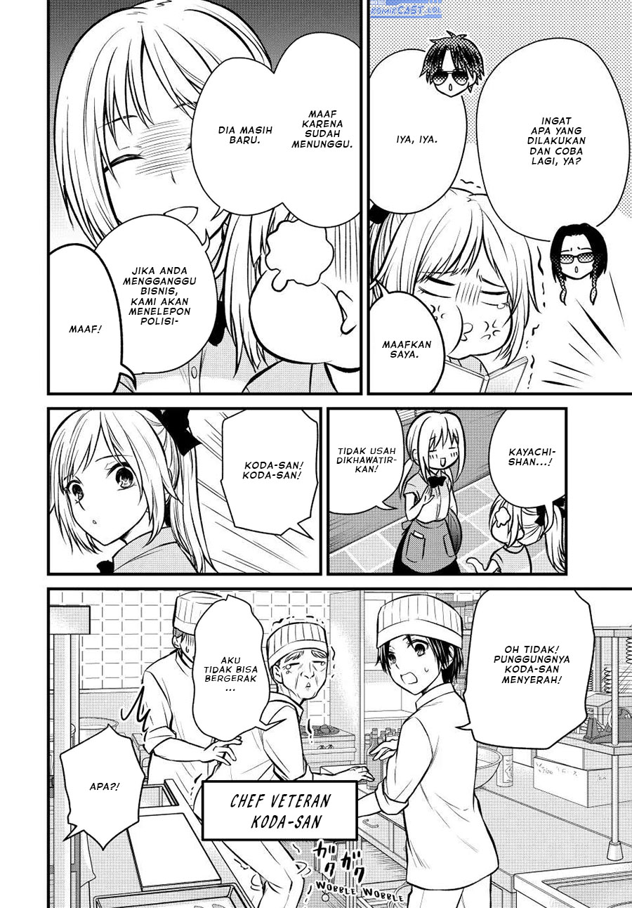Ojou-sama no Shimobe
